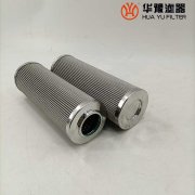 華豫供應(yīng)抗燃油汽輪機濾芯 W.38.Z000206